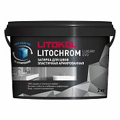 Litokol Litochrom Luxury Evo цементно-полимерная затирка, 2 кг  