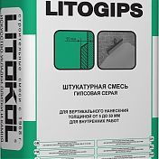 Гипсовая штукатурка Литокол LITOGIPS 30кг