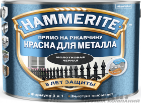 Краска по металлу 