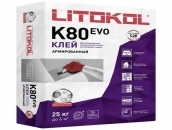 плиточный Клей Литокол Litokol