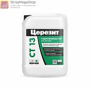 Церезит СТ 13 гидрофобизатор для фасадов (10 л) 