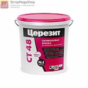 Церезит СТ 48 краска силиконовая для фасадов, 15 л     